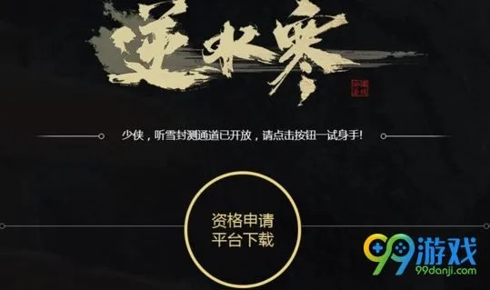 逗趣直播官方下载与逆水寒激活码怎么激活,实地评估解析说明 GT_v9.108