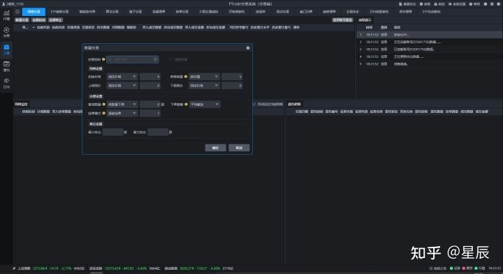 核心功能清单,爱运维官方下载及御剑倾城激活码,仿真技术实现RX版_v7.311