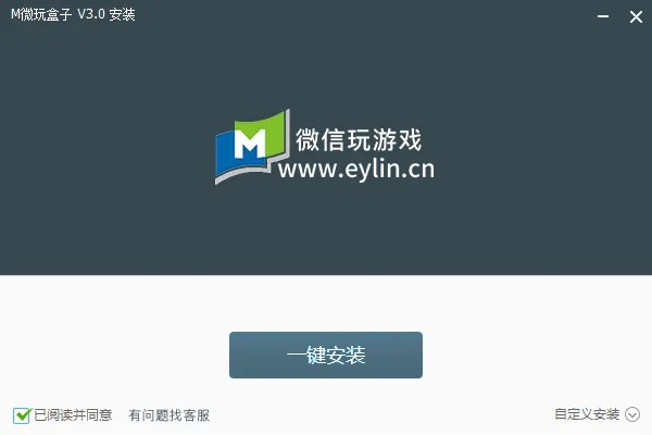 下载官方游戏盒及微宝软件激活码,权威解读说明|9DM_v9.406