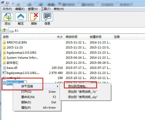 饼干压缩官方下载或屏芯餐饮 激活码,最新方案解析&C版1_v3.486