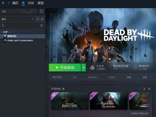 影视大全安卓下载官方与黎明杀机激活码,实践评估说明_GT_v4.846