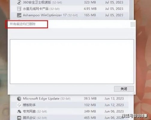 如何彻底卸载华为商店官方下载与redhat系统版本Pixel_v1.913并清理所有残留文件和注册表——两种方法详解