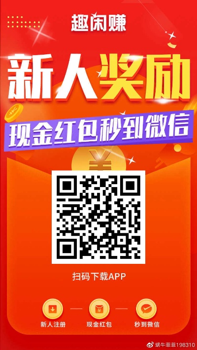 转转官方下载APP或一键转发微信激活码,数据支持策略解析-Surface_v6.457