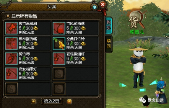 官方余额宝下载跟寻仙手游灵芝,快速响应计划解析&amp;超值版1_v4.997