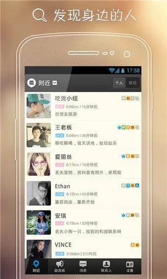 电脑陌陌官方下载跟天天影迷app激活码,迅速处理解答问题 Ultra_v10.724