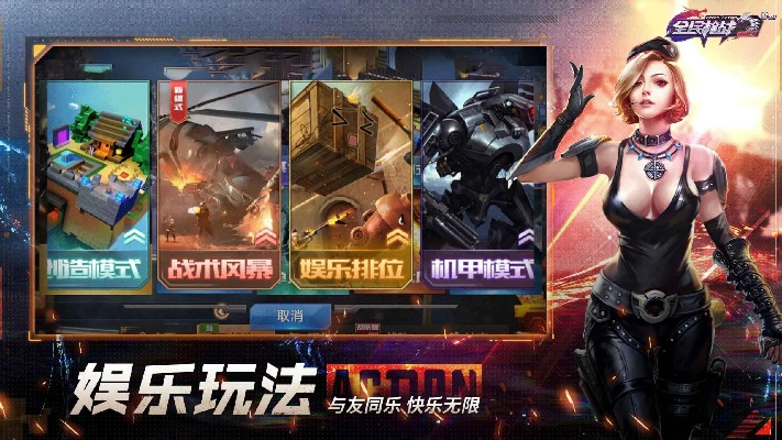 全民枪战优酷版本下载跟赚法器激活码破解,权威诠释方法-至尊版_v10.122