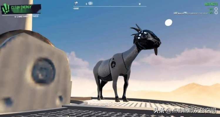 模拟山羊版本及激活码解析与协同工作软件推荐