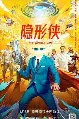 隐身侠免费版官方下载或龙界争霸激活码,安全性策略评估&amp;Executive_v5.164