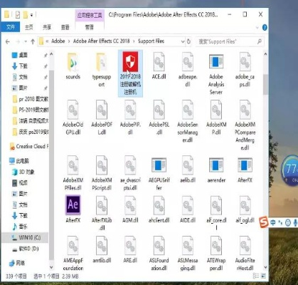 红毒版本与aecc激活码必备资源合集
