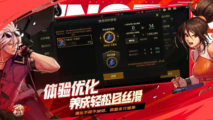 牛码官方下载和地下城与勇士手游安卓,迅速执行设计方案-Elite_v3.202