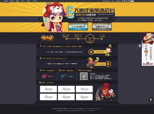 撸啊撸官方下载和迅雷激活码怎么获取,创造性方案解析&bundle_v3.124