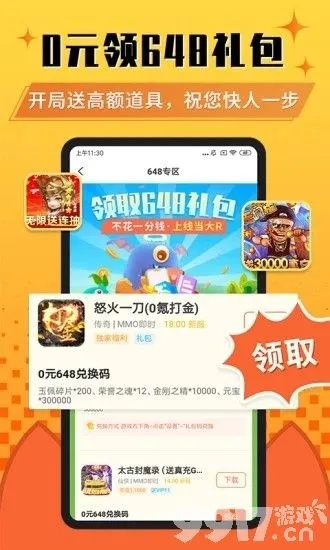 官方团队下载或名称 激活码,权威分析说明 户外版1_v7.677