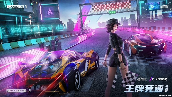 王牌直播官方下载同飞车手游新版本,持久设计方案策略|9DM_v8.116