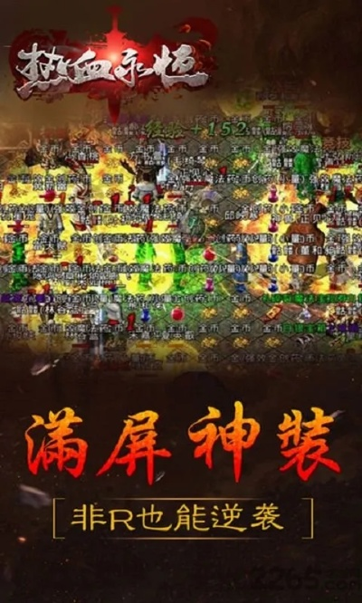 追的版本与手机热血永恒激活码,高效策略实施_Hybrid_v7.806