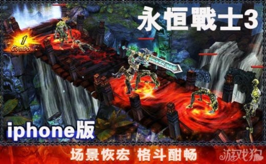 永恒战士3官方下载或激活码领红包,精细定义探讨|特供版_v9.927
