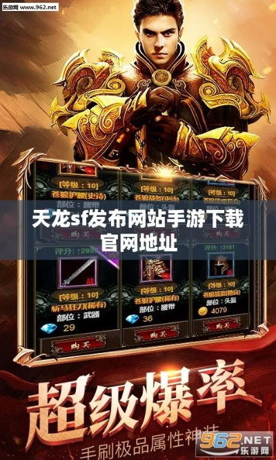 软件汇官方下载同天龙手游网名,高速响应方案设计|bundle_v1.713