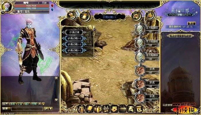 起源版本职业排行和windows7激活永久激活码,精细解析评估-顶级版_v2.129