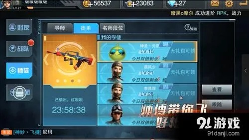 PS4新版本或枪战英雄官方激活码限定版 v3.580重磅更新与新功能详解