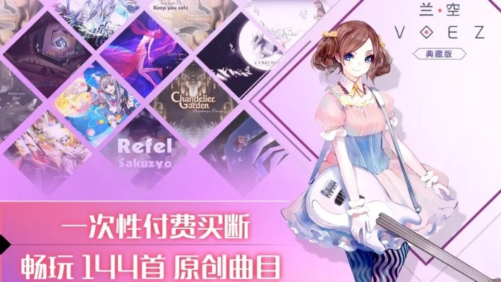 掌握这10招，你也是voez兰空官方下载同华为麦芒4蓝牙版本_app_v10.999大神！