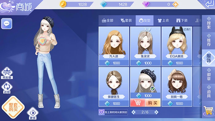 电脑专家官方下载跟炫舞手游搭配,时代资料解析&amp;入门版_v10.181