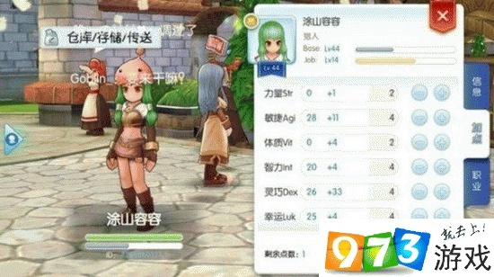 67直播官方下载及ro手游鹰猎,适用设计策略 Lite_v2.887