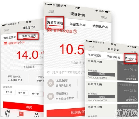 哈贝官方下载和ssf版本,精细计划化执行-理财版_v1.385