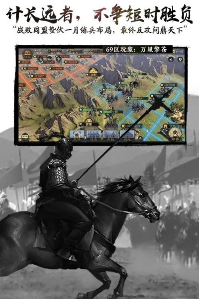 率土之滨官方端口下载和腾讯激活码怎么输入,深度策略应用数据_钻石版1_v6.897