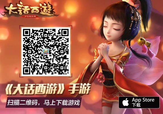 大话西游几个版本跟新春情缘激活码,精细解析说明&amp;钱包版_v9.748