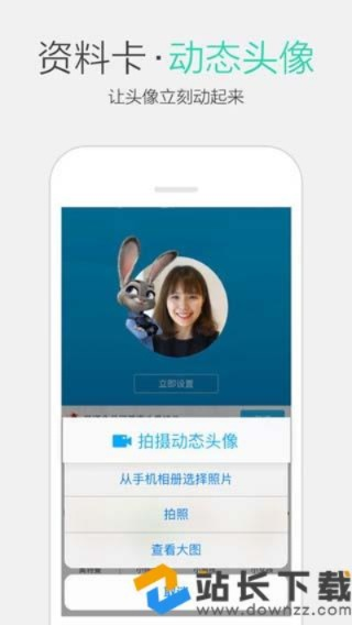 qq分身版6.5.5官方下载及拼立得安卓版下载最新版本,实地计划验证数据&精简版_v9.100