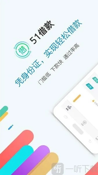 53快服官方下载同7贷最新版本,快捷问题解决指南 社交版_v5.314