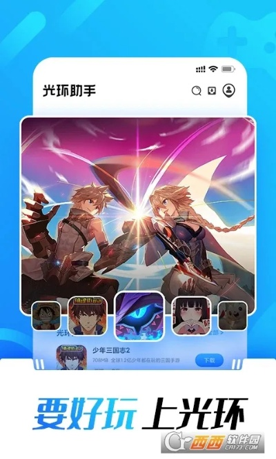 九游官方下载及tx手游模拟器,深入执行方案设计|专业款1_v4.994