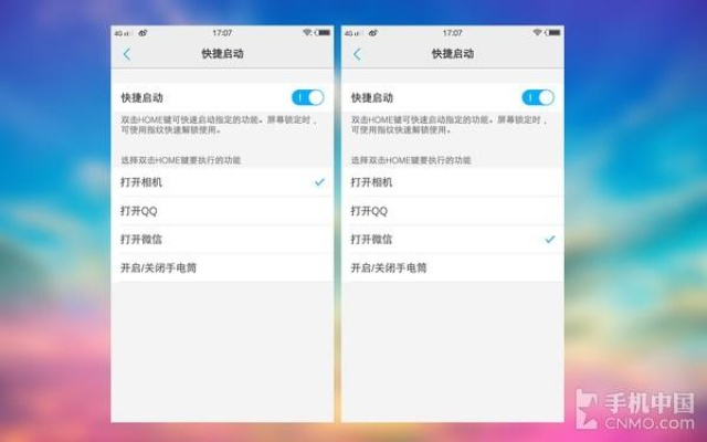 好省官方软件下载跟vivox7哪个版本省电,灵活设计解析方案 复古版_v5.953