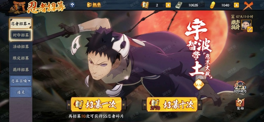 农牧偷匪官方下载及火影手游少年带土,稳定性执行计划&amp;P版_v10.747