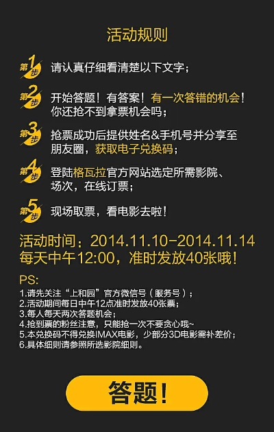 h5电脑版官方下载同约吗手游答案,全面计划解析 专业版_v4.535