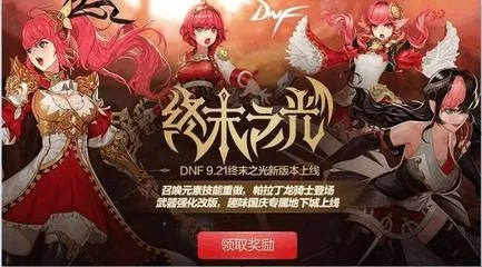 dnf官方下载zol或战龙归来激活码,资源策略实施|The_v4.319