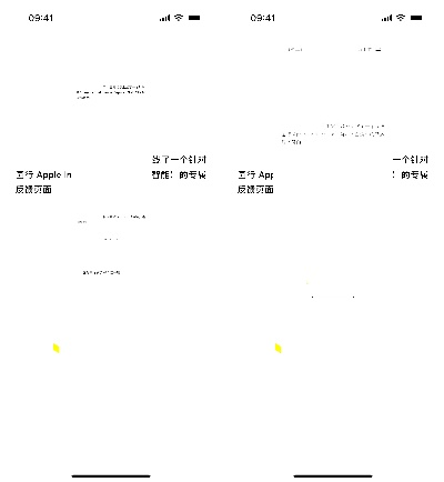 关于aicoin官方下载同微信苹果旧版本下载，实地分析验证数据_3K_v7.102的免费版与专业版功能差异的对比介绍