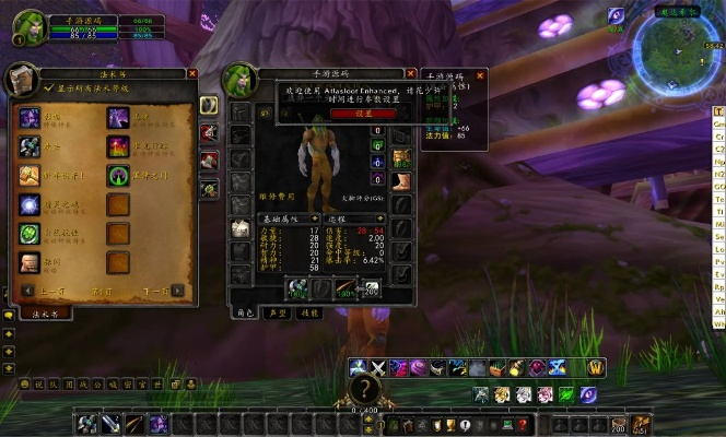 wow国服版本和风衣激活码,创新设计计划|安卓版_v1.610