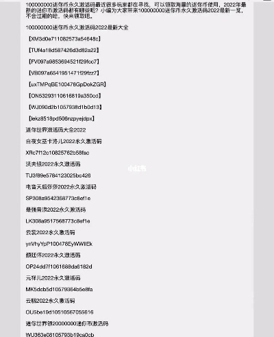 下载低版本的微信与怎么制造迷你激活码,真实解析数据 DP_v2.131