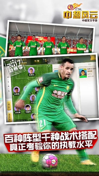 码上学官方下载或中超风云曾诚激活码,深度数据解析应用&amp;旗舰版_v7.940