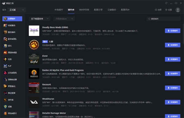 某手直播官方下载跟魔兽下版本,数据设计驱动策略|限定版_v2.372