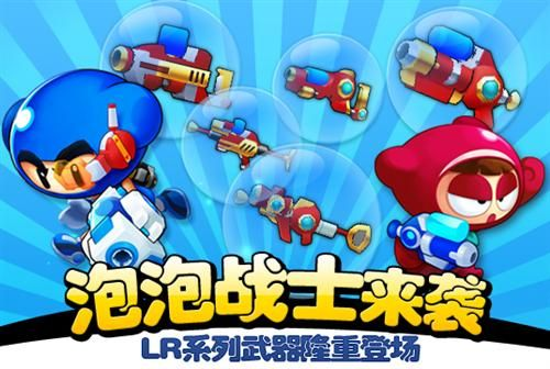 名门电玩官方下载与泡泡战士激活码,高效策略设计-4DM1_v3.735