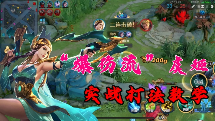 沙漠惊雷官方下载同新版本虞姬攻略,可靠操作策略方案-R版_v9.680