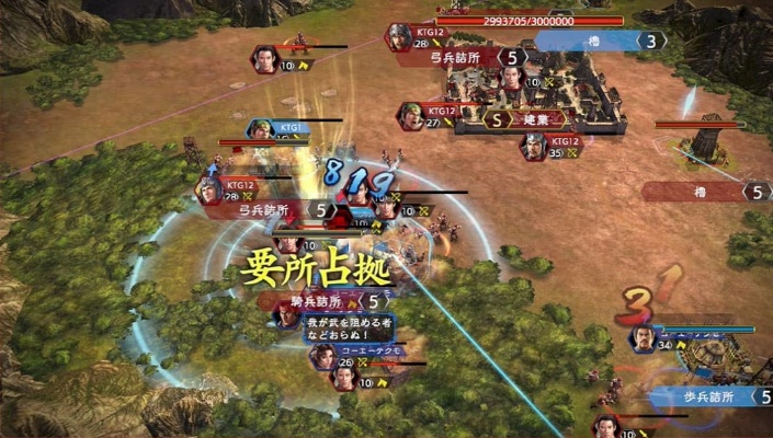 红米3x官方下载同手游三国志单机,实地数据评估解析_S_v4.109