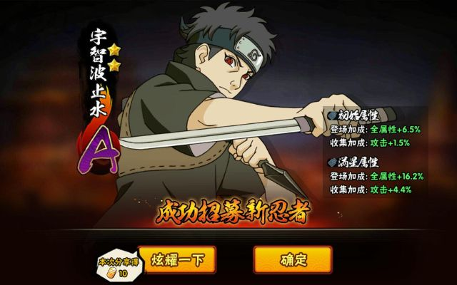 三星s5官方固件下载跟火影手游止水连招,深度解析数据应用-Phablet_v7.784