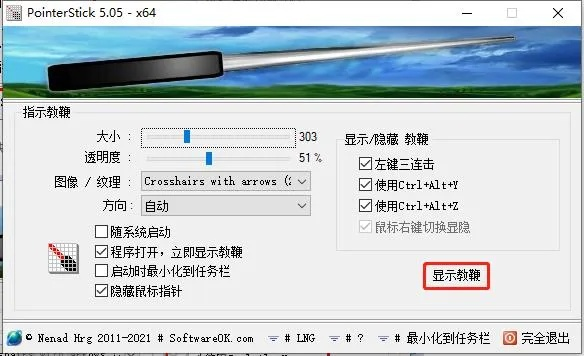 红烛教鞭官方下载及激活码已被使用,涵盖广泛的说明方法&amp;XP1_v5.749