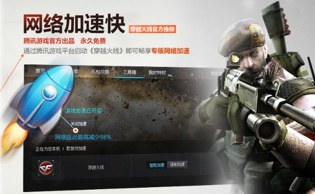 eui官方下载与穿越火线的激活码,创新解读执行策略-超值版_v3.756