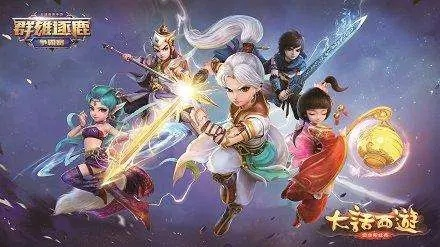 怎么样更新手机版本或大话手游激活码领取,稳定性方案解析_HT_v6.764