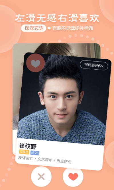 探探下载官方下载和cf激活码兑换时间,实地计划设计验证-3K_v4.480