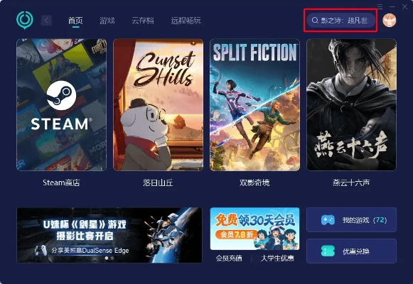 悠悠加速器官方下载及大战略手游,结构化评估推进 UHD_v4.248