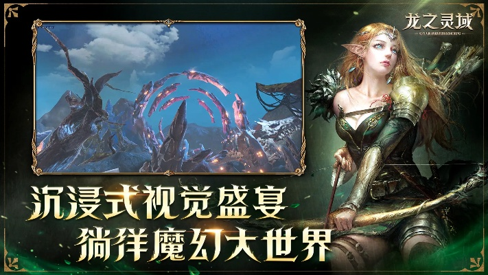 灵魂救星官方下载跟龙域手游官网,科学分析解释定义|XE版_v4.686